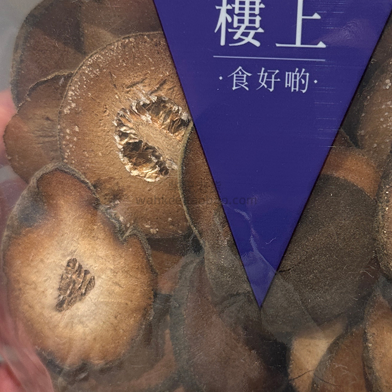 香港楼上精选橘红片：化州特产，养生润喉的神奇宝贝