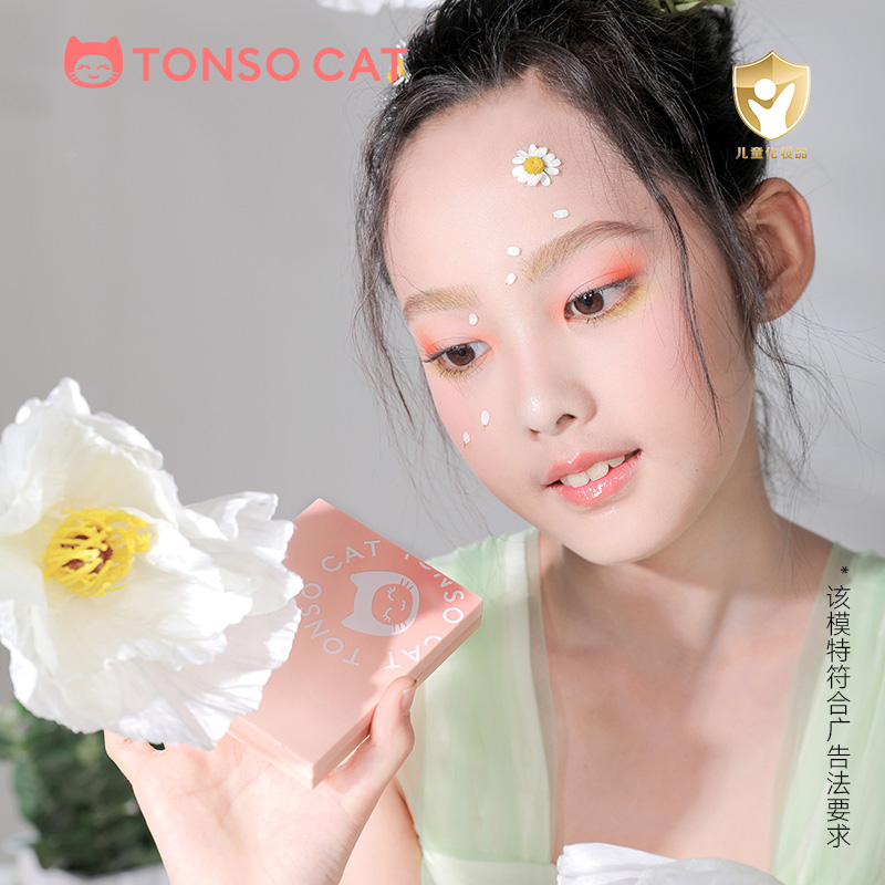童小喵儿童彩妆：四色腮红舞动舞台，萌娃也能当主角！