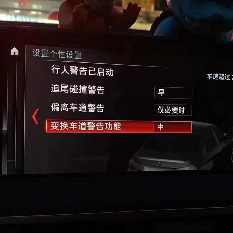 新款宝马原厂变道并线辅助：3567系X3/X4/X5的黑科技加持，ACC Plus让你安心驾驶！