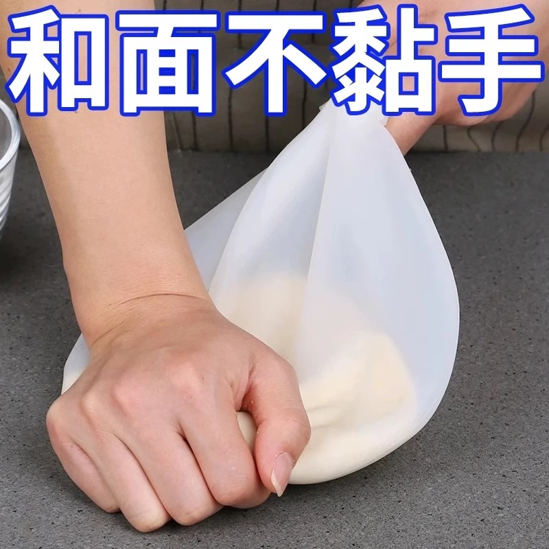 和面袋食品级硅胶揉面袋：烘焙达人的秘密武器