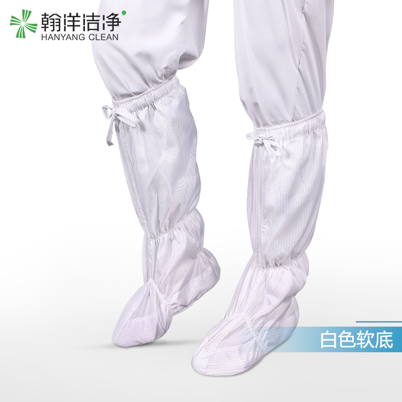 无尘高筒靴：净化车间的秘密武器，让你工作更安心！