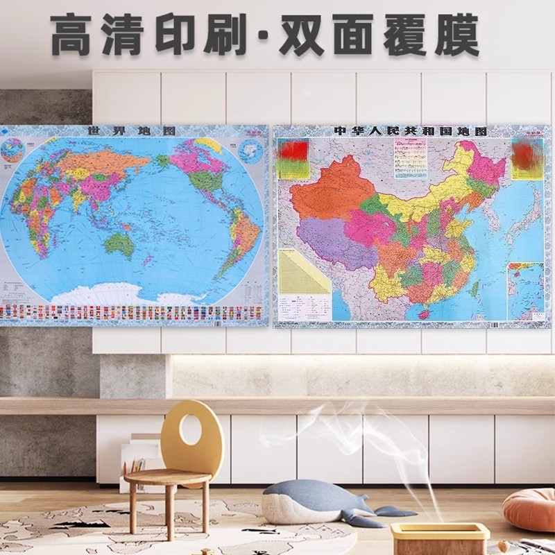 中牟县地图90cm新款：打造你的专属郑州区域划分背景墙贴！