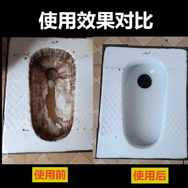 稀盐酸除垢神器，轻松解决水管难题！️