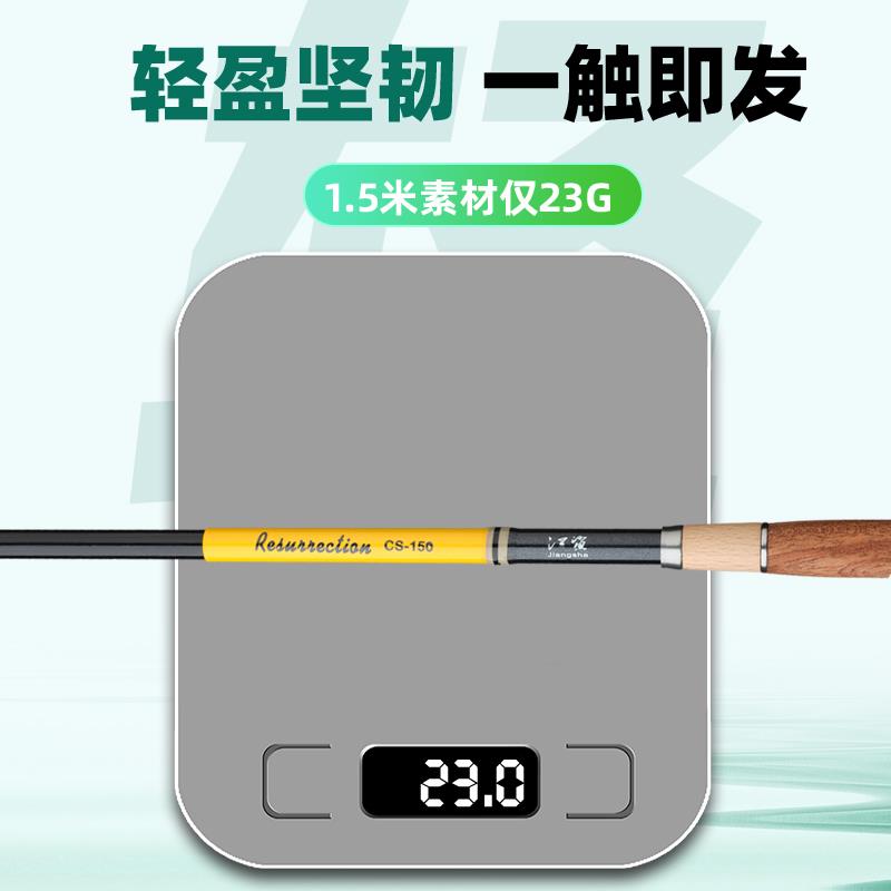 黄竹鲫小物竿：溪流钓鱼的秘密武器，超短迷你便携！