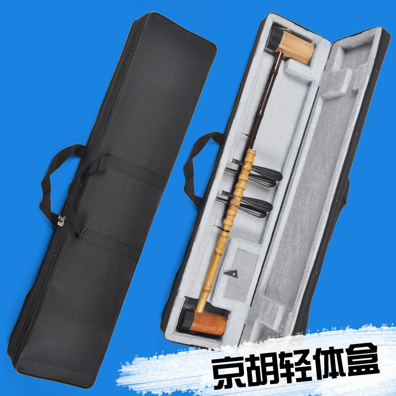 两支装京胡包：传统与现代碰撞，轻松携带你的国乐之魂！