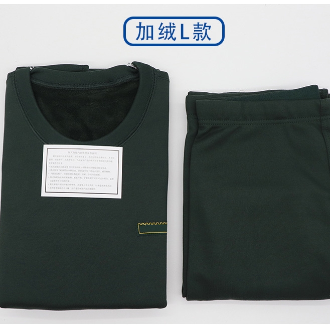 际华正品3543秋衣秋裤：边防战士同款，寒区保暖神器，你值得拥有！