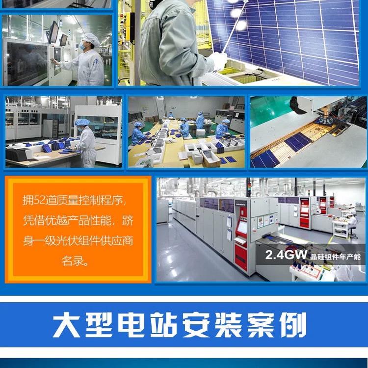 阿特斯全新A级540-670W单面双面发电光伏组件：高效单晶硅的绿色革命