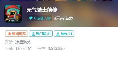 300万关注，周末朋友圈都在疯玩的&ldquo;炸服&rdquo;游戏，到底什么来头？