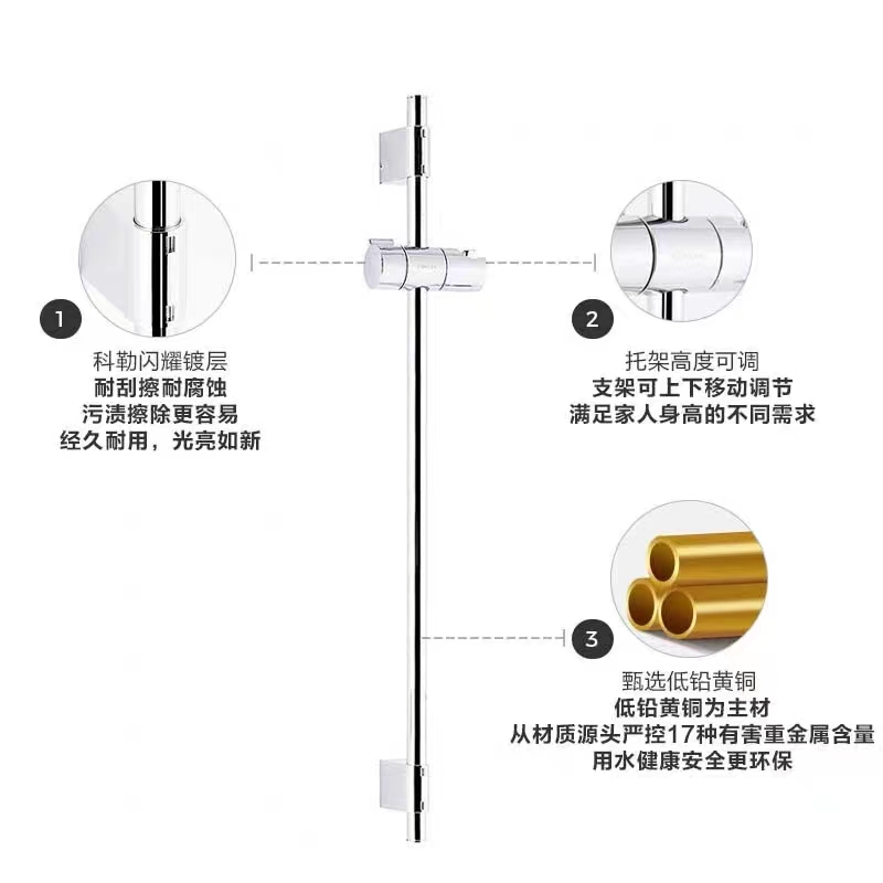 和成BF0615-CP花洒滑杆：浴室升级新神器，HCG品质保障！✨