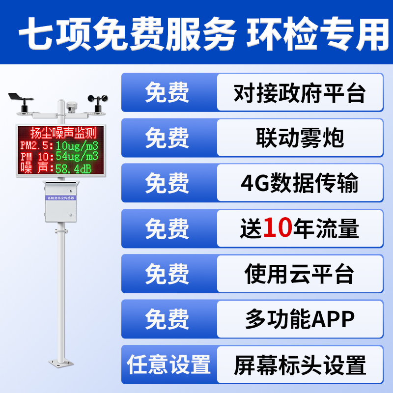 如何选择合适的粉尘检测仪规格型号？