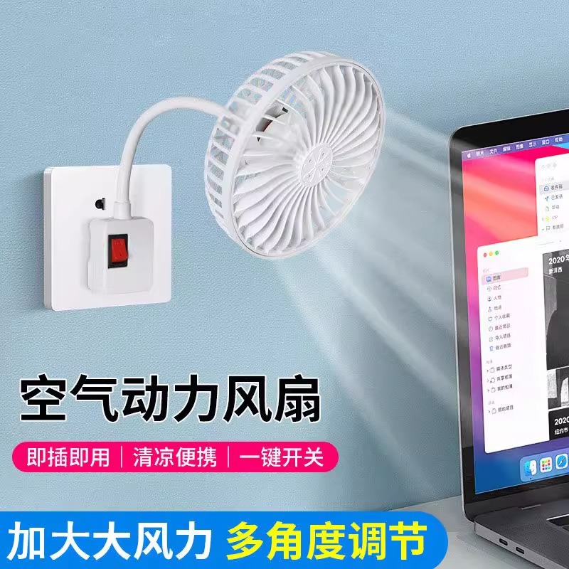 艾锐普AP-605A智能空调伴侣：省心又省电，空调启动新姿势！