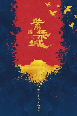 海报背景