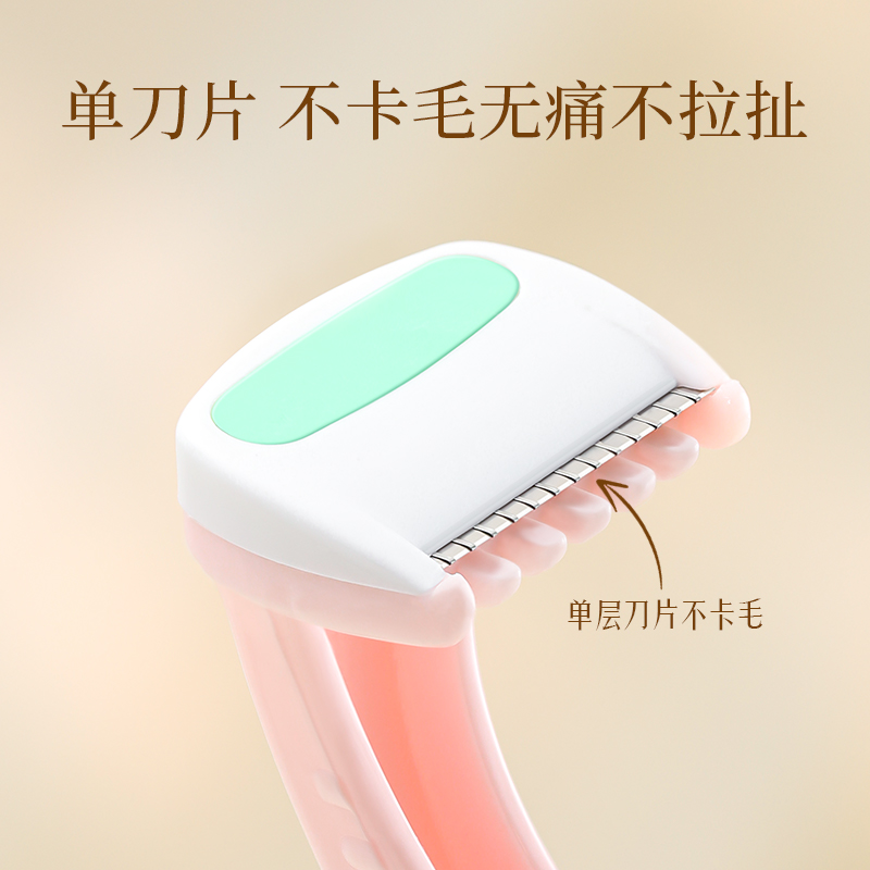 男士背部剃毛器长柄可折叠伸缩式刮毛刀，轻松告别背毛烦恼！