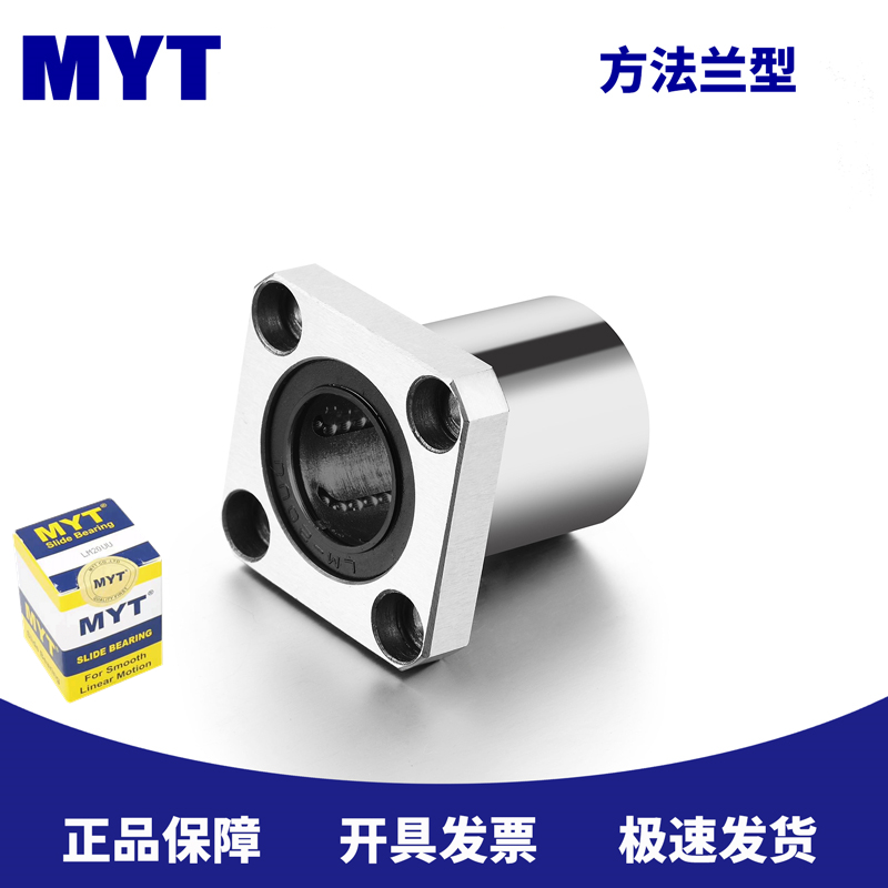 为什么轴与轴承配合尺寸表如此重要？