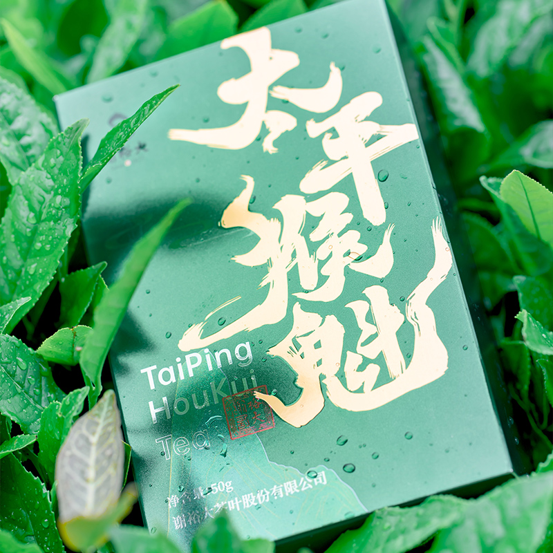 谢裕大太平猴魁：春日里的绿茶王者，来自安徽的味蕾盛宴