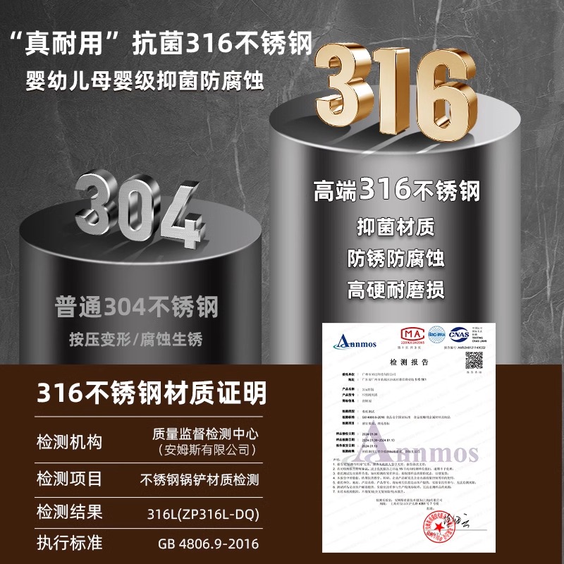加厚316不锈钢蘑菇型铲子：厨房神器，炒菜必备！