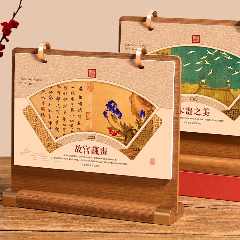 2025年台历日历彩印，有哪些设计技巧和印刷注意事项？