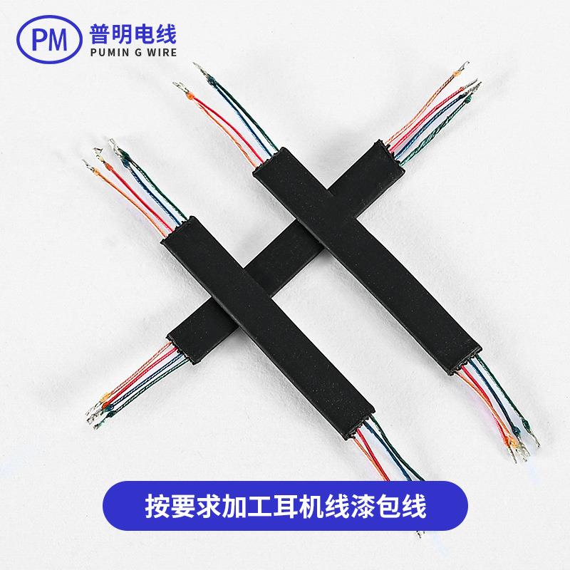 5芯扁线TPE漆包线：解锁耳机线与USB充电宝线的黑科技奥秘！