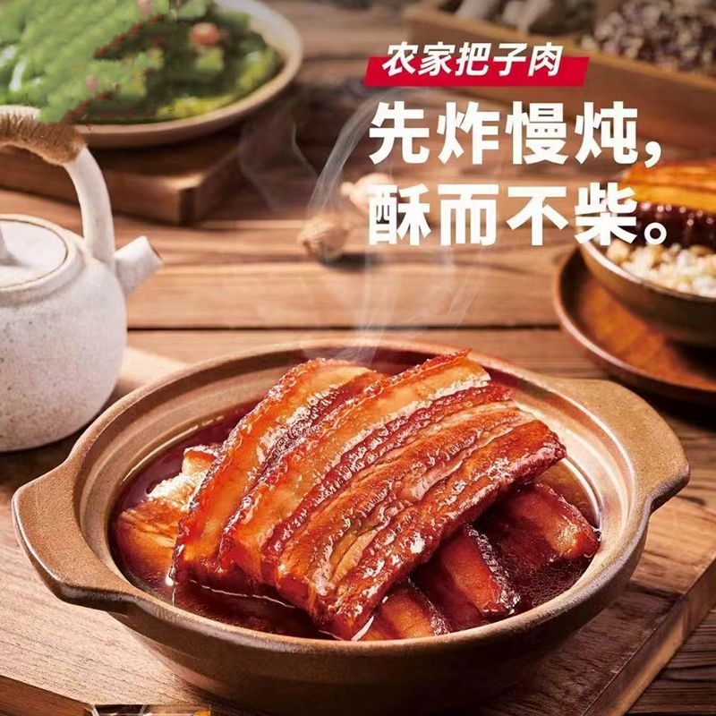 山东五香把子肉：解馋神器，下酒必备的美味卤味！