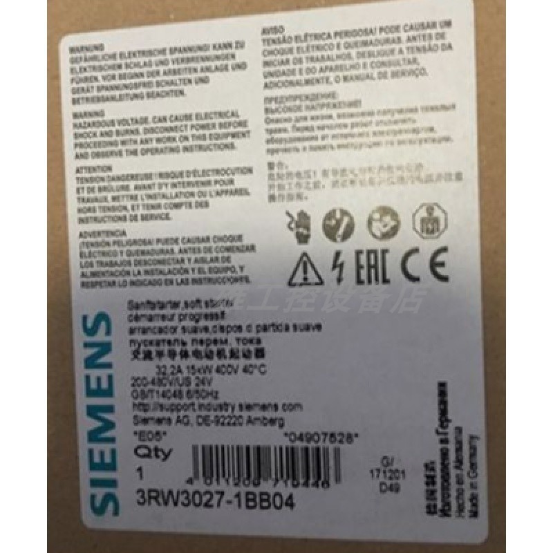 西门子软启动器3RW3028-1BB04：工业控制新利器，现货特价质保一年！