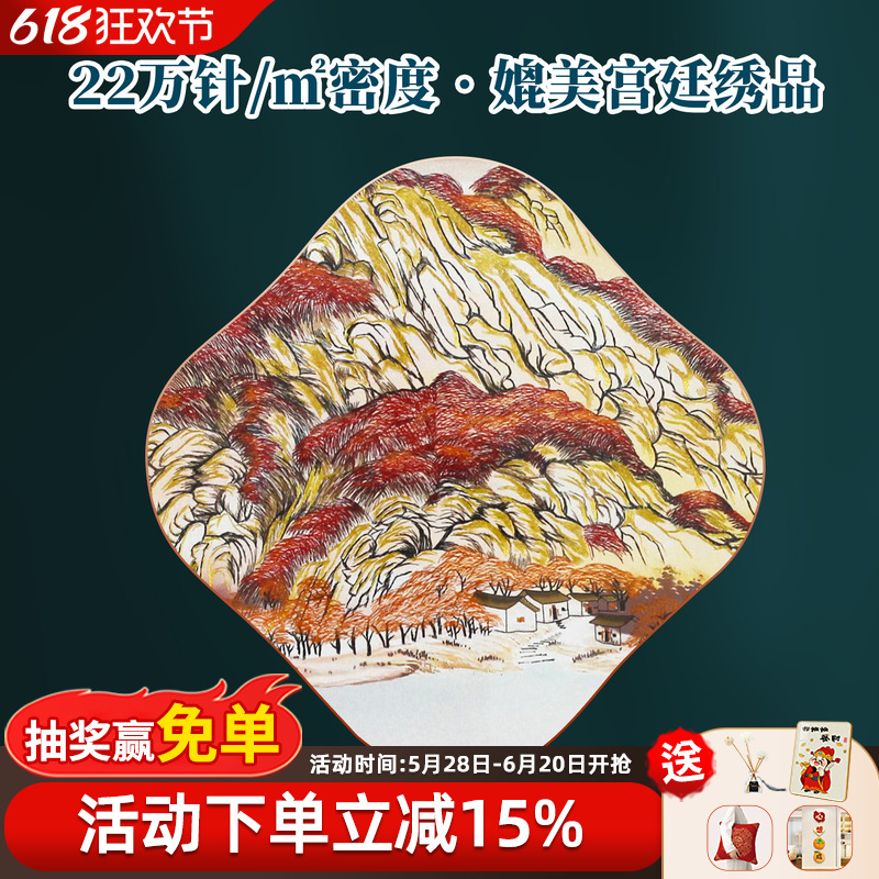 客厅刺绣挂画：鸿运当头，背有靠山，高端沙发背景墙装饰画精品苏绣壁画