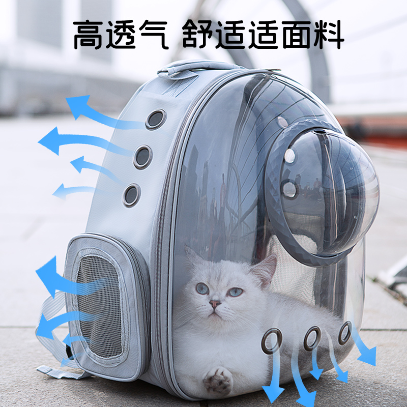 佩嘟嘟宠物智能舱PD01：宠物界的豪华太空舱，你家小宠的智能新家！