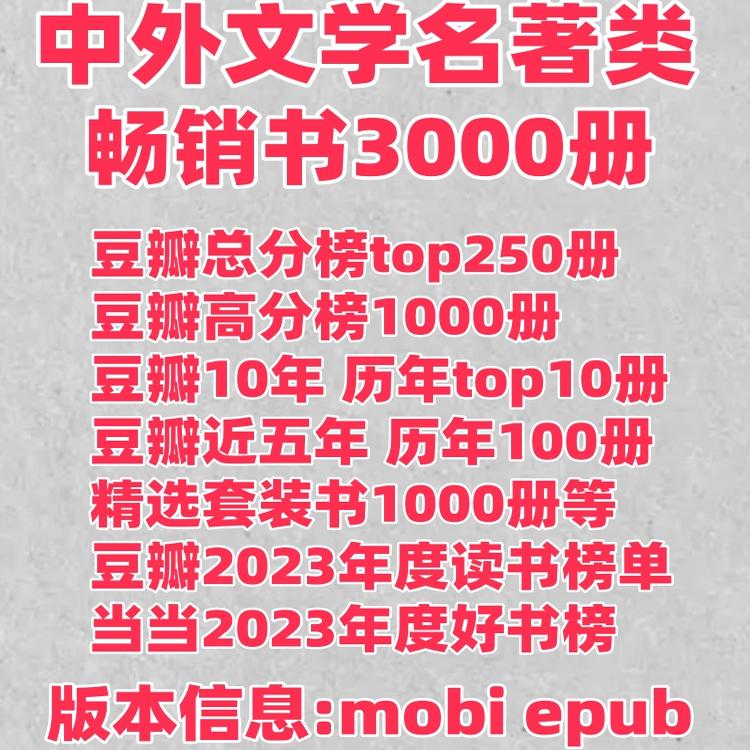 Kindle停运后，如何将电子书导入其他设备？