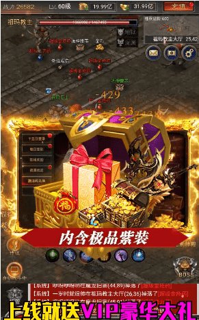猪洞开荒复古传奇