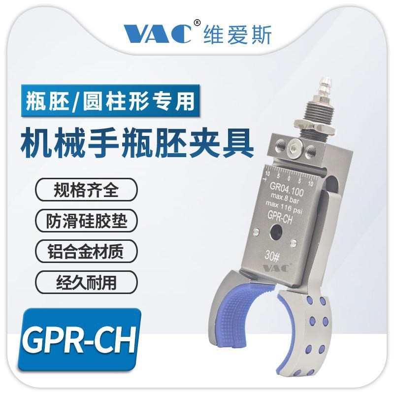 数控气动夹具：精准高效，助您轻松完成复杂加工任务！