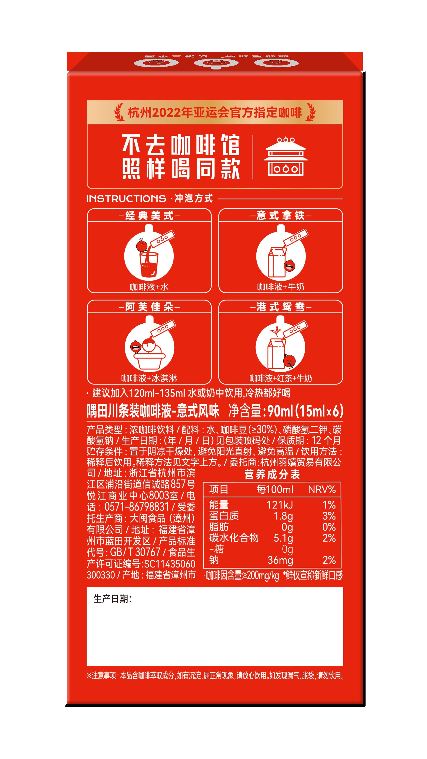 滴滤咖啡与意式咖啡：一场咖啡文化的对决?