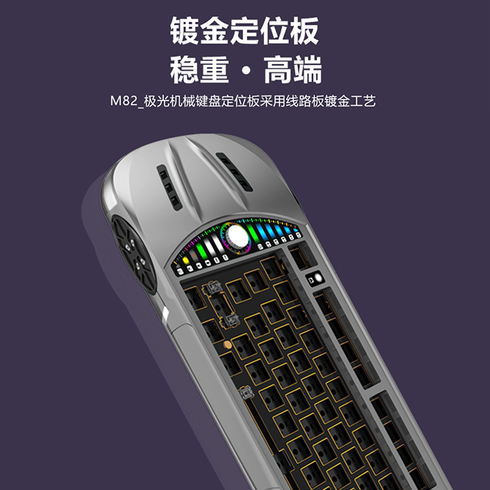 适配Buff80键盘定位板：解锁你的机械键盘新姿势！