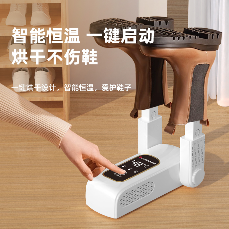 烘鞋器暖鞋器全自动！宿舍党必备！这波不冲真的亏大了