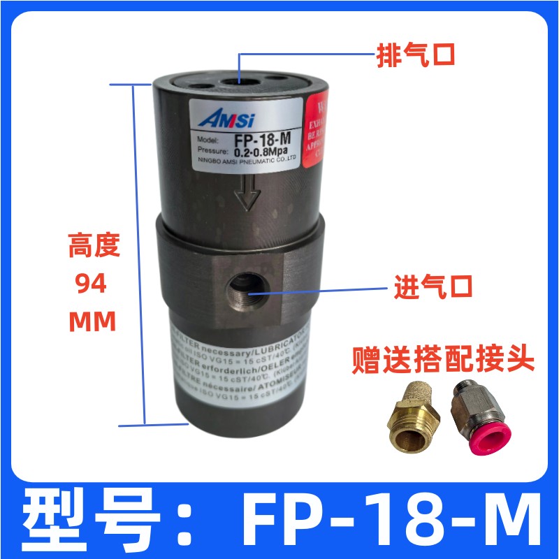 气动活塞往复振动器FP气动锤FAL敲击锤NTP振荡器BVP料仓下料助流：工业界的“魔术师”