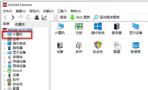 图吧工具箱下载