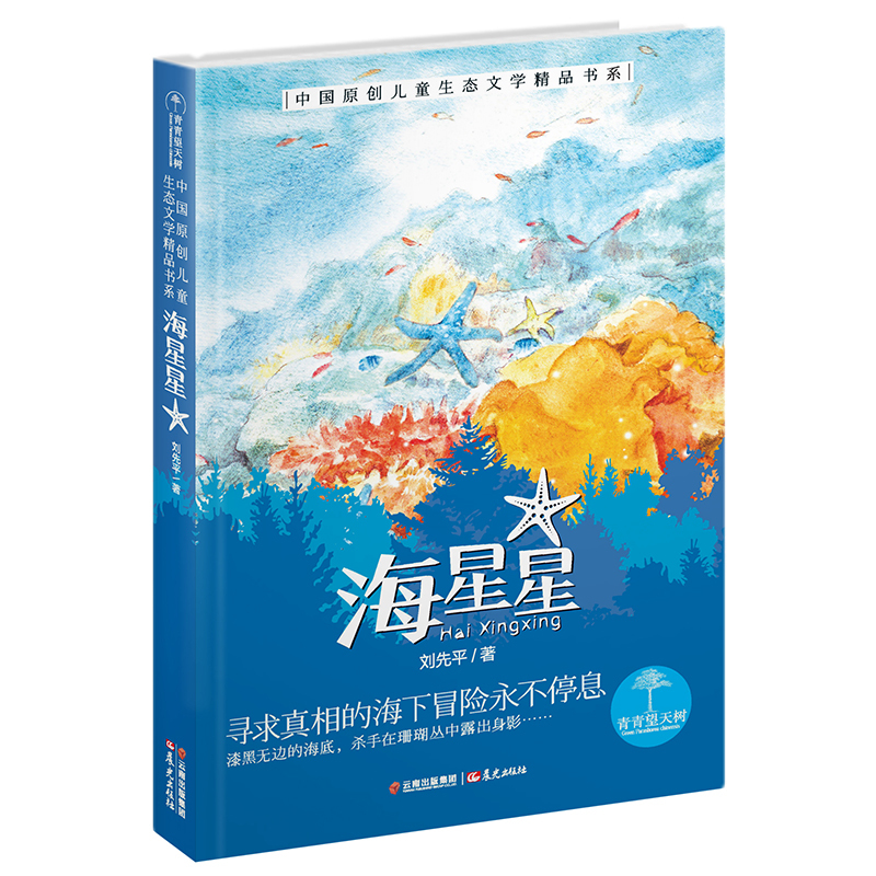 精品录播教室：开启双师互动教学新纪元！