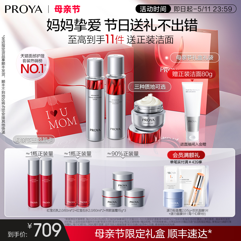 双十一怎么选购护肤品最划算？有哪些省钱技巧？