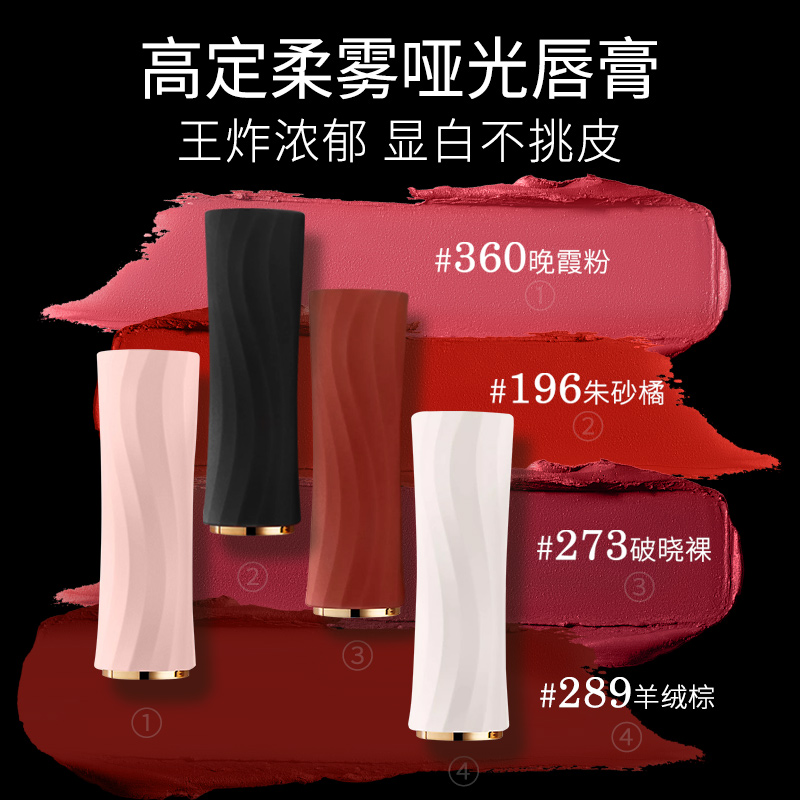 FEFE ANGEL小蛮腰口红太绝了！柔雾哑光丝绒唇釉，涂一次就爱上