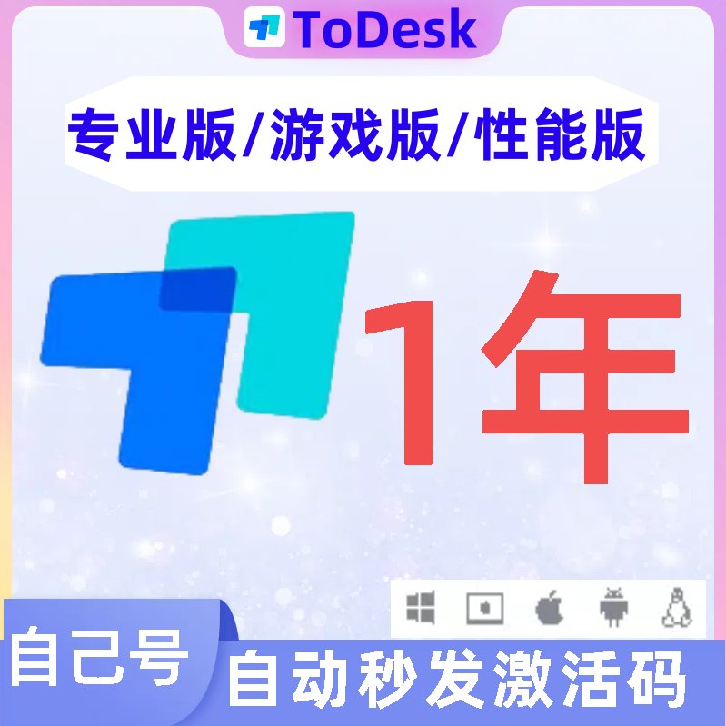 淘宝游戏兑换码怎么获取最划算？攻略全解