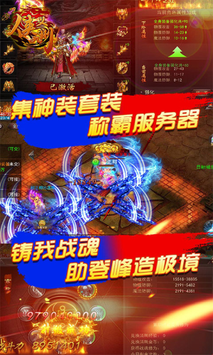 侠义九州传奇手游官网版