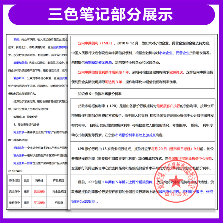 淘宝贷款如何申请？新手必看攻略✨