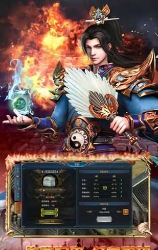 狂暴传奇变态版