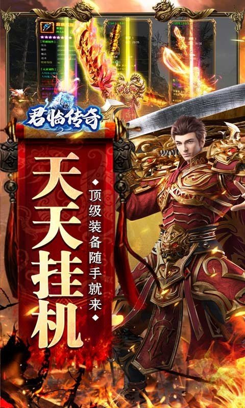 君临传奇万圣鬼节