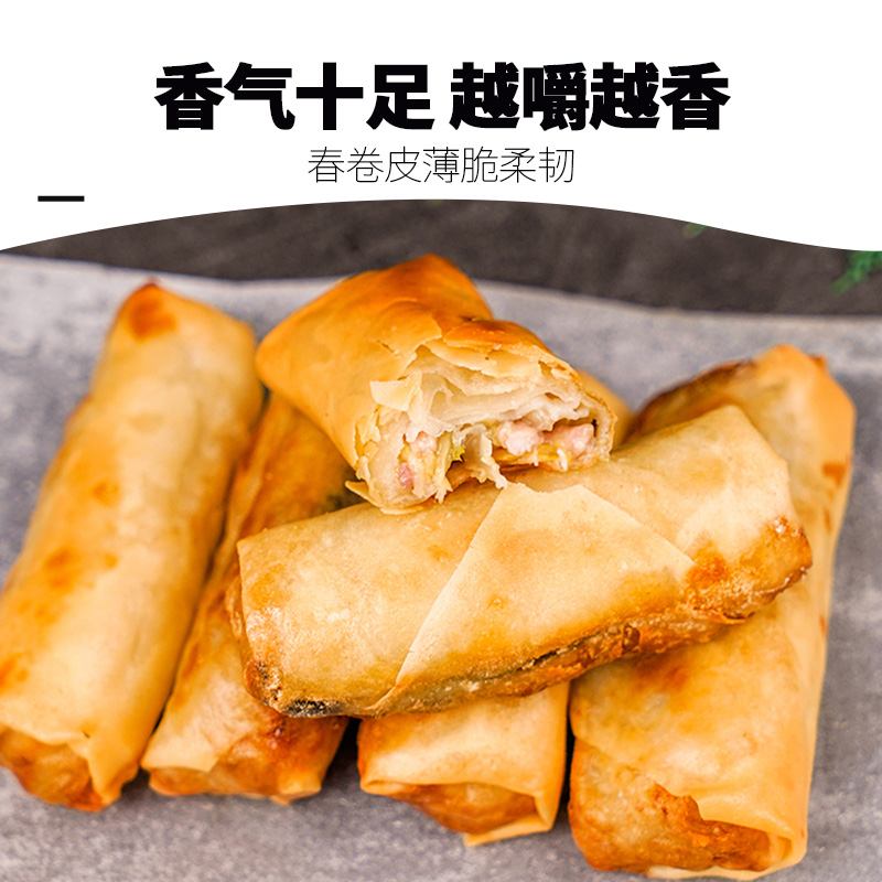 丰收日黄芽菜肉丝春卷180g：早餐新宠，一口咬下满口鲜香！