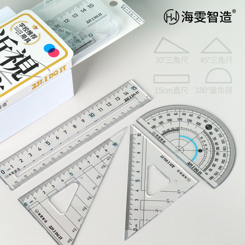 如何选择高透清晰大数字的海雯智造护眼防近视三角尺波浪直尺?