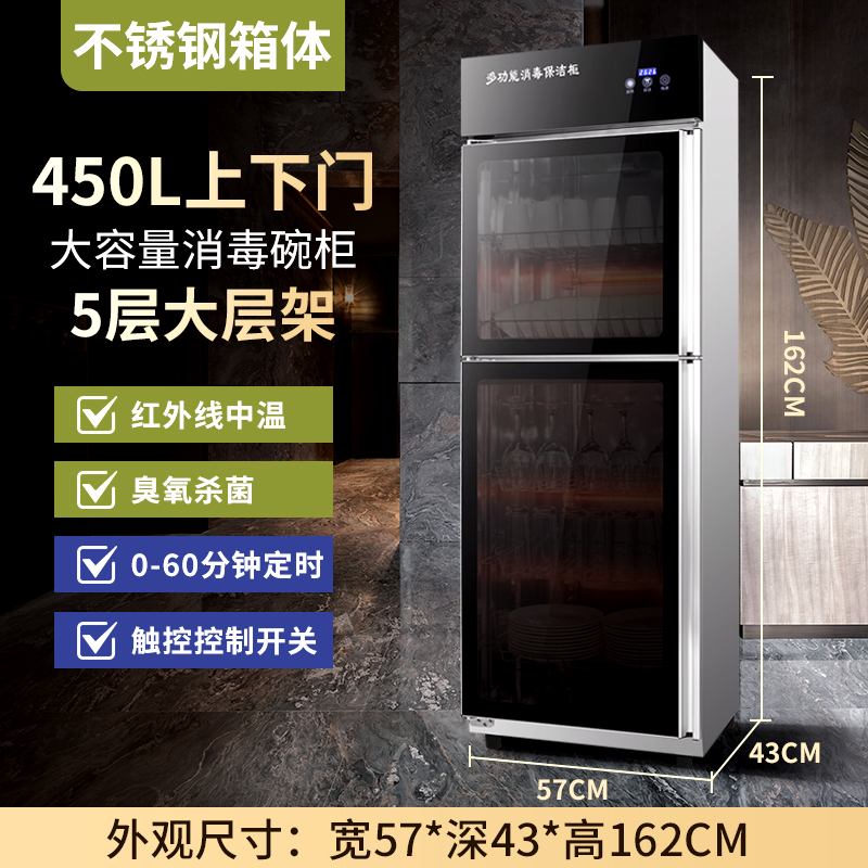 免沥水消毒柜：厨房新宠，轻松告别细菌困扰！✨