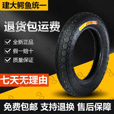 三轮车轮胎大揭秘：耐磨防滑，让你的电三轮畅行无忧！⚡