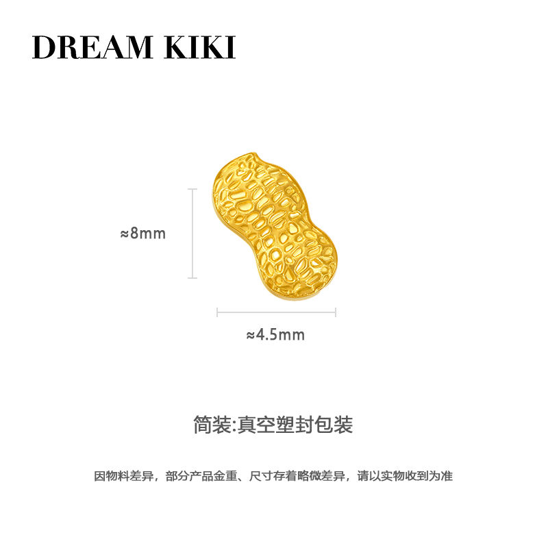 DREAM KIKI金豆豆小金豆足金999惊喜小礼物：送礼必备，见证珍贵时刻！