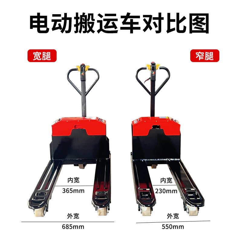 越野大牛电动地牛：2吨小型锂电池搬运装卸车，托盘车界的扛把子！