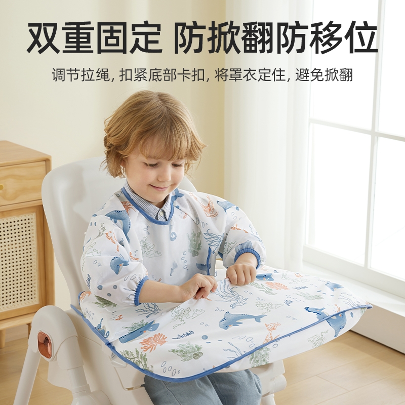 罩衣宝宝防脏神器，守护宝宝餐桌无忧无虑！