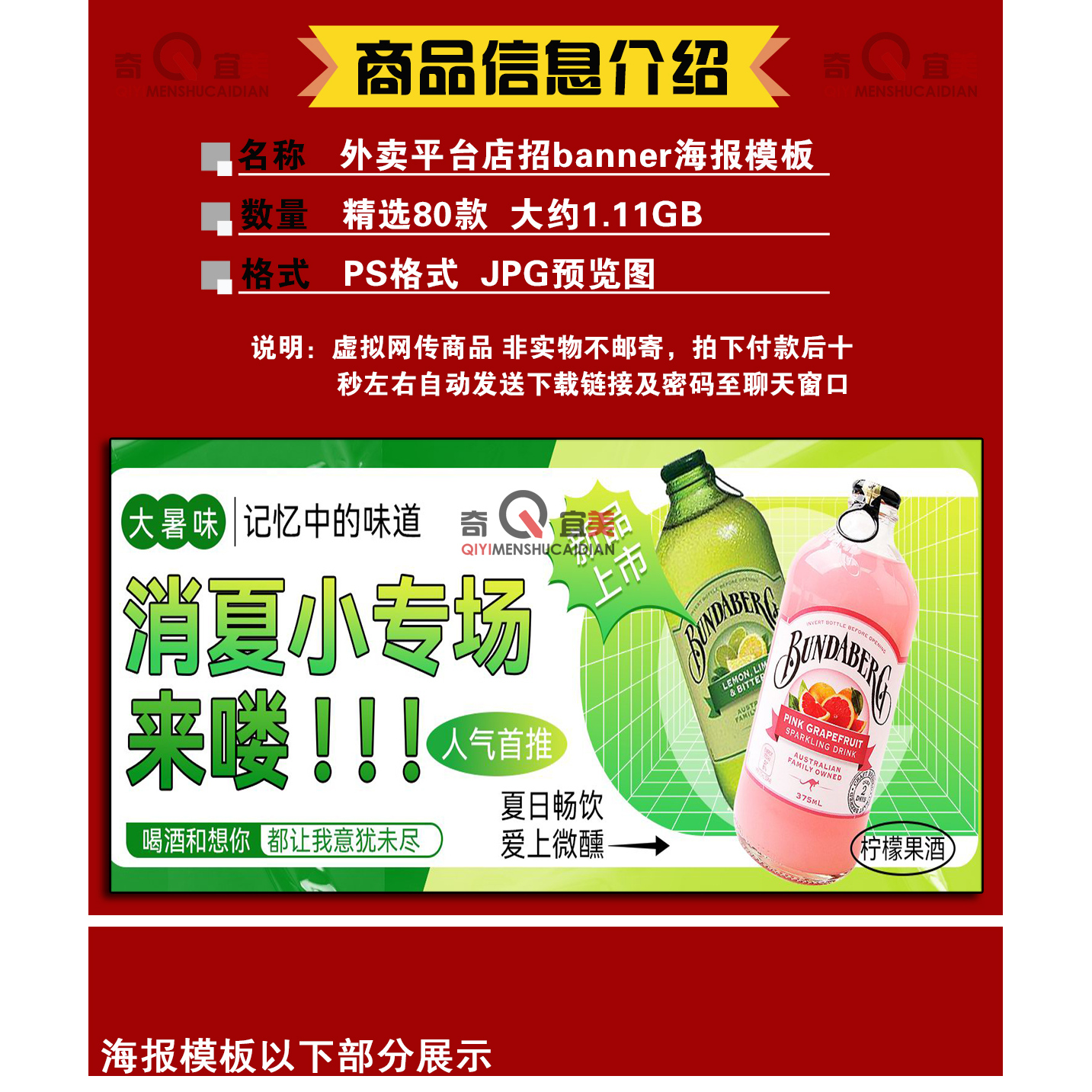 饿了么小号自助购买平台：省钱新姿势？还是风险陷阱？